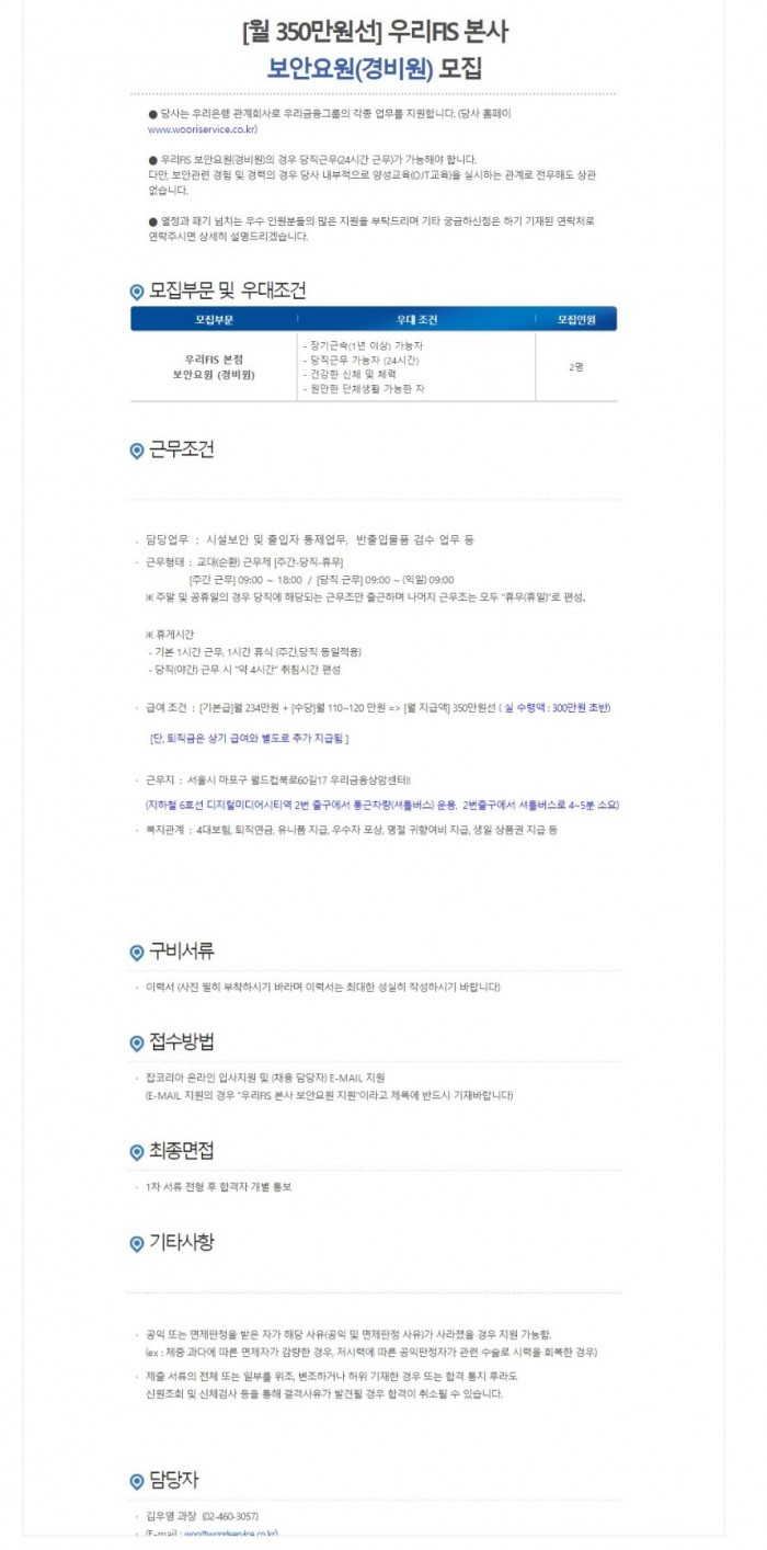 Ǿؿ_츮FIS_230309.jpg