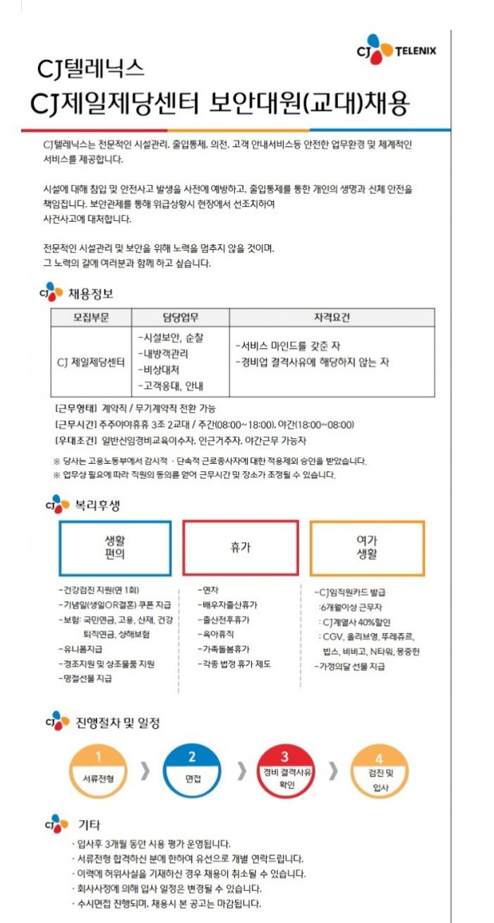 CJڷн_CJ纻_230309.jpg
