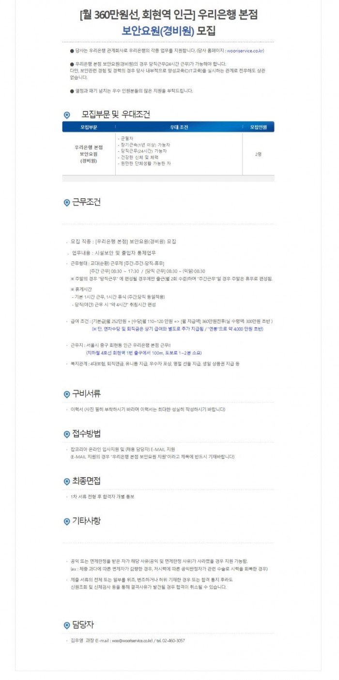 Ǿؿ_츮ົ_230309.jpg