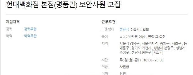 본에스앤에스 - 현대백화점 본점_230831(2).jpg