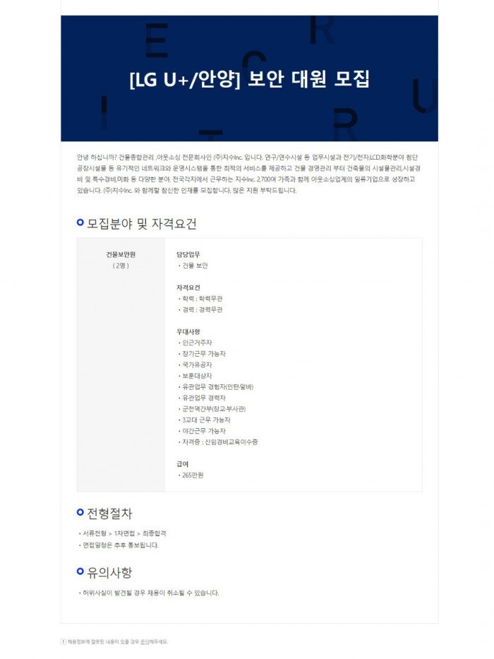̾ؾ - LG÷_230927.jpg